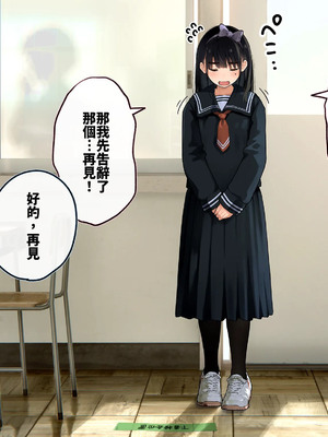 [ろんどん でりー＆ばりー] 下着検査 [中譯]_094