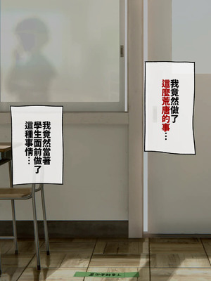 [ろんどん でりー＆ばりー] 下着検査 [中譯]_097