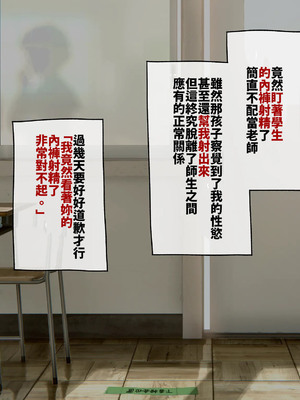 [ろんどん でりー＆ばりー] 下着検査 [中譯]_098