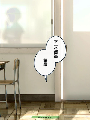 [ろんどん でりー＆ばりー] 下着検査 [中譯]_100