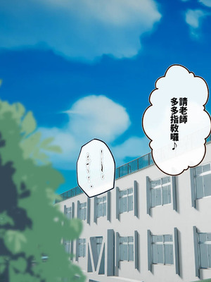 [ろんどん でりー＆ばりー] 下着検査 [中譯]_101