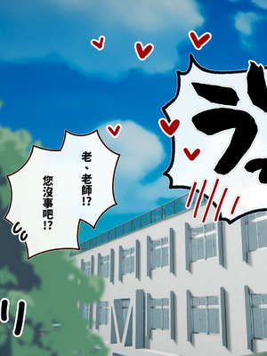 [ろんどん でりー＆ばりー] 下着検査 [中譯]_103