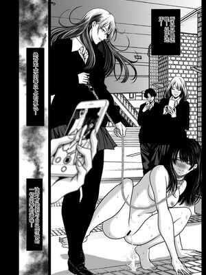 [なせば] 復讐につき、お前の嫁を抱く…≪電子単行本≫下巻 [Sakura机翻汉化]_136_tila