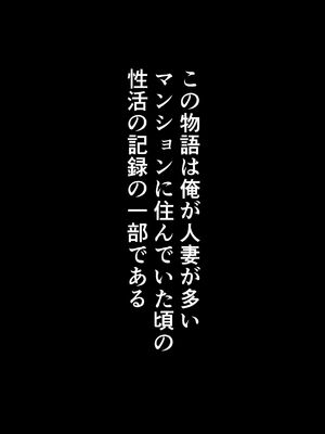 [人妻が薫る部屋] むちむち肉感の美巨乳人妻と露天風呂でイチャラブ絶頂生ハメH 〜NTRの悪夢を乗り越える不倫純愛物語〜 (AI 生成)_003_2_002