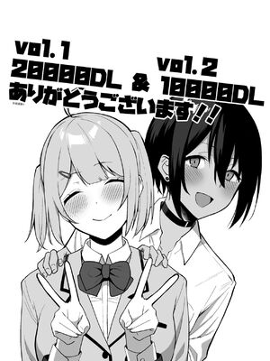 [天野どん (生き恥ハミングバード、ジーオーティー)]風紀委員とフーゾク活動|風紀委員的校內風俗活動 -風紀を守るために継続的に行う活動|為維護校內風紀秘密進行的風俗活動-[中国翻訳][無修正、薄碼][未來數位]_246