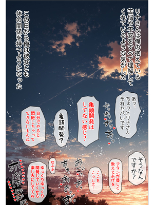 [人妻が薫る部屋] 美巨乳黒ギャル人妻＆むちむち清楚系人妻！昭和マ● コの搾精天国 (AI 生成)_168_4_167