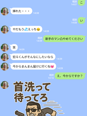 [人妻が薫る部屋] 美巨乳黒ギャル人妻＆むちむち清楚系人妻！昭和マ● コの搾精天国 (AI 生成)_170_4_169