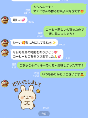 [人妻が薫る部屋] 美巨乳黒ギャル人妻＆むちむち清楚系人妻！昭和マ● コの搾精天国 (AI 生成)_174_4_173