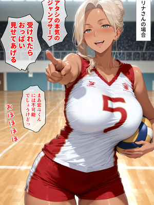 [人妻が薫る部屋] 美巨乳黒ギャル人妻＆むちむち清楚系人妻！昭和マ● コの搾精天国 (AI 生成)_184_4_183