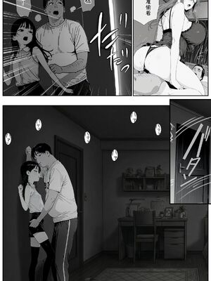 [AI-jison] ギリ妹ギリ母 〜新しい母と妹と俺の家庭内ギリハーレム性活〜 [重新排列] [Sakura机翻汉化]_h030