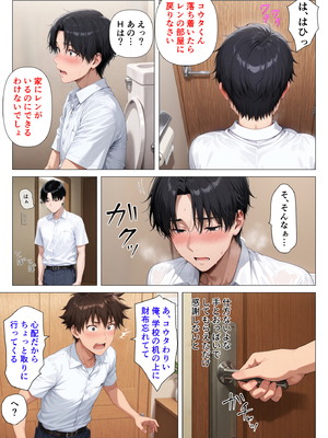 [人妻が薫る部屋] 美巨乳黒ギャル人妻のむちむち濃厚甘サド生H 〜憧れの親友ママに筆おろししてもらう話〜_3_037