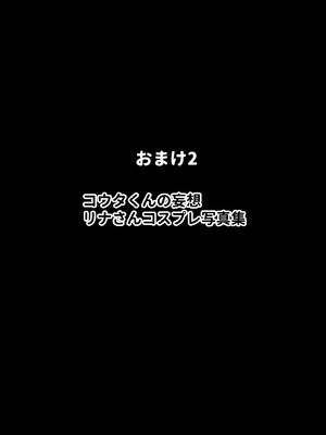 [人妻が薫る部屋] 美巨乳黒ギャル人妻のむちむち濃厚甘サド生H 〜憧れの親友ママに筆おろししてもらう話〜_3_112