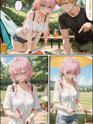 川遊びの日の式守さん [中国翻訳] [AI Generated]_image_057