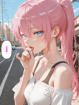 川遊びの日の式守さん [中国翻訳] [AI Generated]_image_126