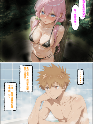 川遊びの日の式守さん [中国翻訳] [AI Generated]_image_159