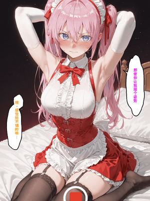 川遊びの日の式守さん [中国翻訳] [AI Generated]_image_162