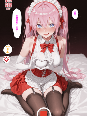 川遊びの日の式守さん [中国翻訳] [AI Generated]_image_167