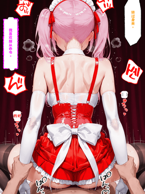 川遊びの日の式守さん [中国翻訳] [AI Generated]_image_204