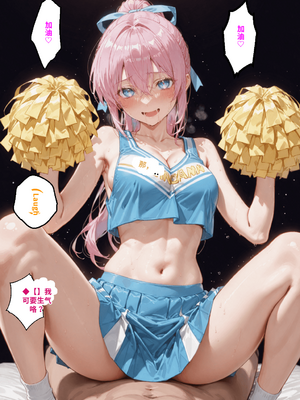 川遊びの日の式守さん [中国翻訳] [AI Generated]_image_224