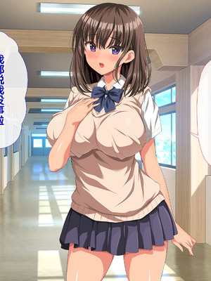 [きゃろっと] 僕の事が好きな女子達が転校してきた巨根男に全員寝取られた [中国翻訳]_018_ufvy