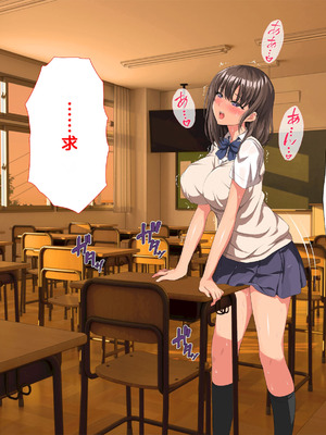 [きゃろっと] 僕の事が好きな女子達が転校してきた巨根男に全員寝取られた [中国翻訳]_293_defl