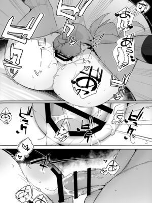 (C106) [ぷにぽんや (kupala)] 先生!先生!先生!! (ブルーアーカイブ)_23_wosv