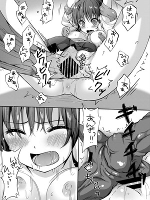 [Art Jam (Art Jam)] 種鎮めの巫女総集編 [DL版]_025_rhci