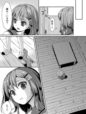 [Art Jam (Art Jam)] 種鎮めの巫女総集編 [DL版]_035_xnhy