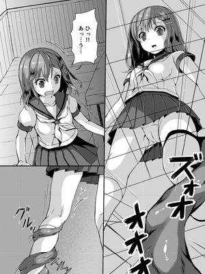 [Art Jam (Art Jam)] 種鎮めの巫女総集編 [DL版]_036_idiu