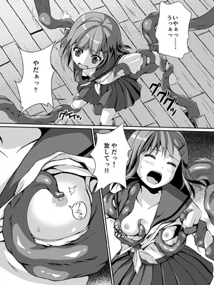 [Art Jam (Art Jam)] 種鎮めの巫女総集編 [DL版]_040_auiv