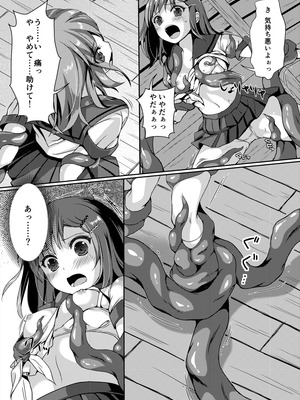 [Art Jam (Art Jam)] 種鎮めの巫女総集編 [DL版]_041_bqag