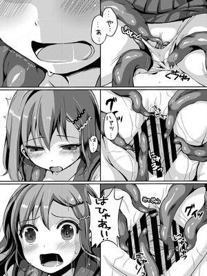 [Art Jam (Art Jam)] 種鎮めの巫女総集編 [DL版]_045_bwie