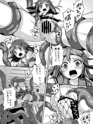 [Art Jam (Art Jam)] 種鎮めの巫女総集編 [DL版]_049_bskr