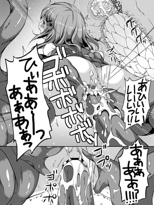 [Art Jam (Art Jam)] 種鎮めの巫女総集編 [DL版]_052_sfrg