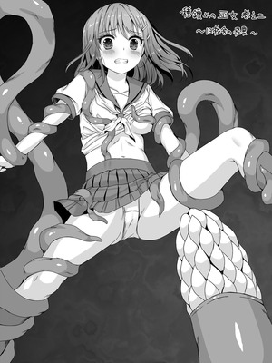 [Art Jam (Art Jam)] 種鎮めの巫女総集編 [DL版]_055_egmr