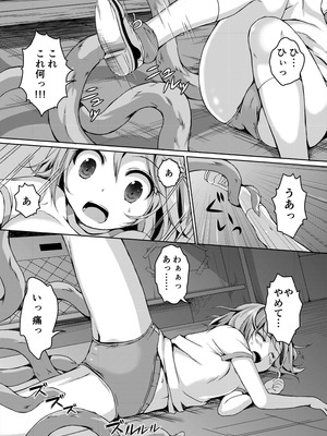 [Art Jam (Art Jam)] 種鎮めの巫女総集編 [DL版]_065_lbtt