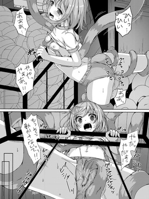 [Art Jam (Art Jam)] 種鎮めの巫女総集編 [DL版]_075_buhg