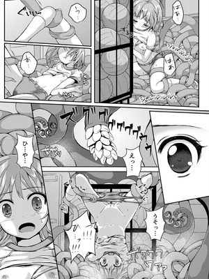 [Art Jam (Art Jam)] 種鎮めの巫女総集編 [DL版]_076_gxel