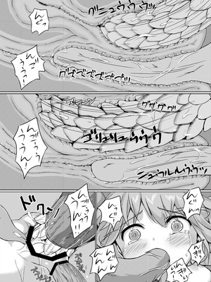 [Art Jam (Art Jam)] 種鎮めの巫女総集編 [DL版]_080_cwrh