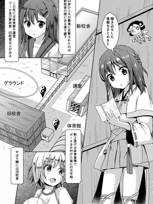 [Art Jam (Art Jam)] 種鎮めの巫女総集編 [DL版]_083_qxlc