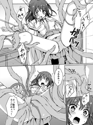 [Art Jam (Art Jam)] 種鎮めの巫女総集編 [DL版]_092_fmjp