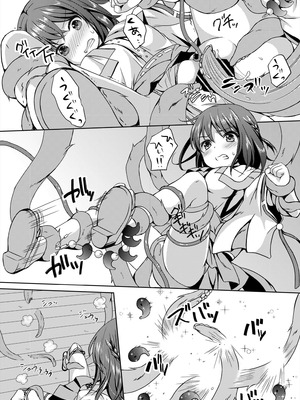 [Art Jam (Art Jam)] 種鎮めの巫女総集編 [DL版]_094_jwvh