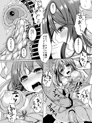 [Art Jam (Art Jam)] 種鎮めの巫女総集編 [DL版]_130_lrgd