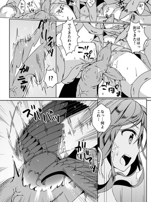 [Art Jam (Art Jam)] 種鎮めの巫女総集編 [DL版]_134_fhdk