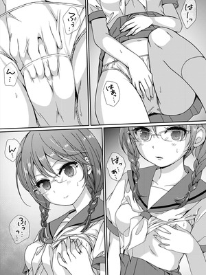 [Art Jam (Art Jam)] 種鎮めの巫女総集編 [DL版]_147_jqtt