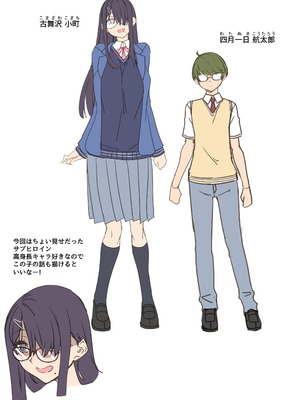 [In The Sky (中乃空)] 天使と悪魔は僕をぬきたくてしょうがない_89_lwyk