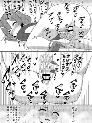 [いーなむ型 (ザック)] 雷鼓さんは露出オナニーでアクメしたい (東方Project) [DL版]_16_ytfj