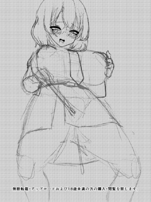 [いーなむ型 (ザック)] 雷鼓さんは露出オナニーでアクメしたい (東方Project) [DL版]_21_fngm