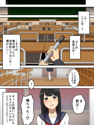 [うず企画 (もん!)] 射精したら地球終了 〜つよつよ宇宙人女に敗北した正義のヒーローが地球存亡をかけて射精を我慢し続ける話〜_46_nqnt