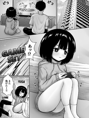 [ちぇるちぇるぱーく (れいちぇる)] 無口な幼馴染と心を通わす方法_03_whjb